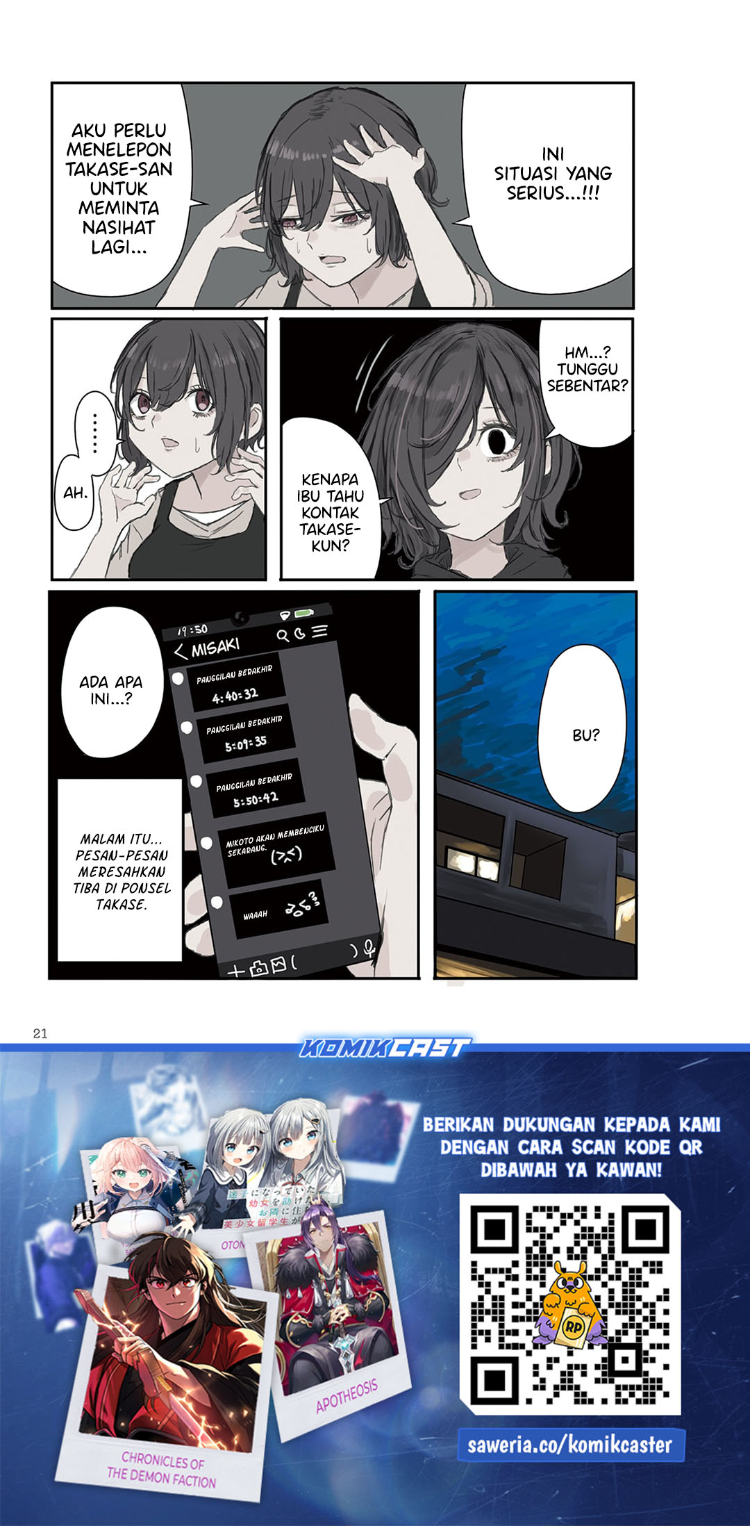 Mikoto-chan wa Kirawaretakunai! Chapter 17