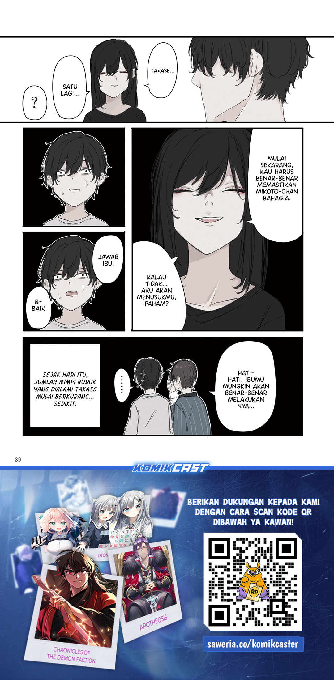 Mikoto-chan wa Kirawaretakunai! Chapter 19