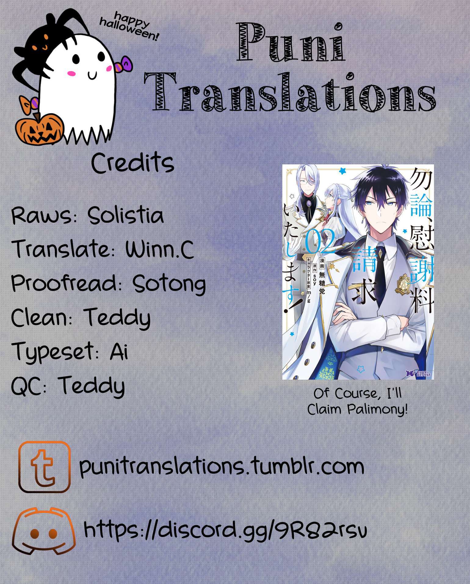 Mochiron Isharyouseikyuu itashimasu! Chapter 6