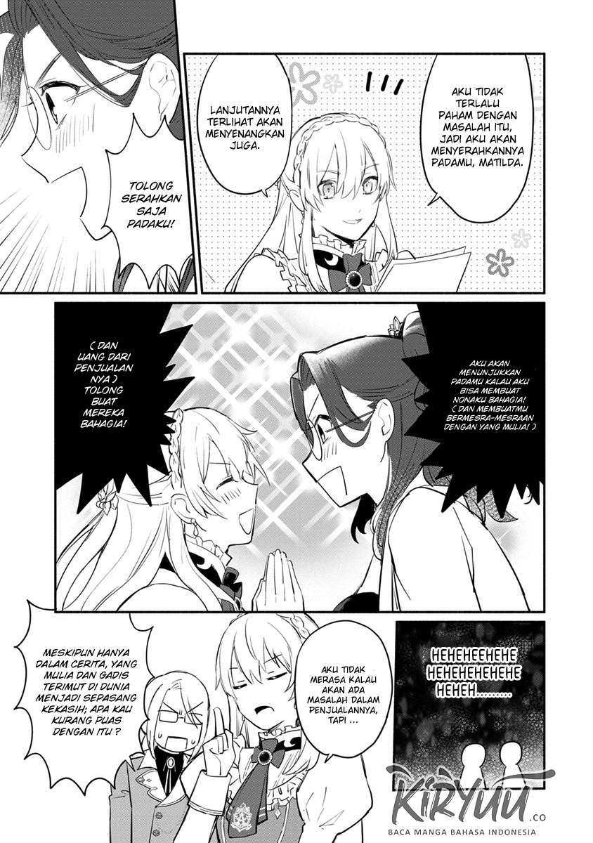 Mochiron Isharyouseikyuu itashimasu! Chapter 6