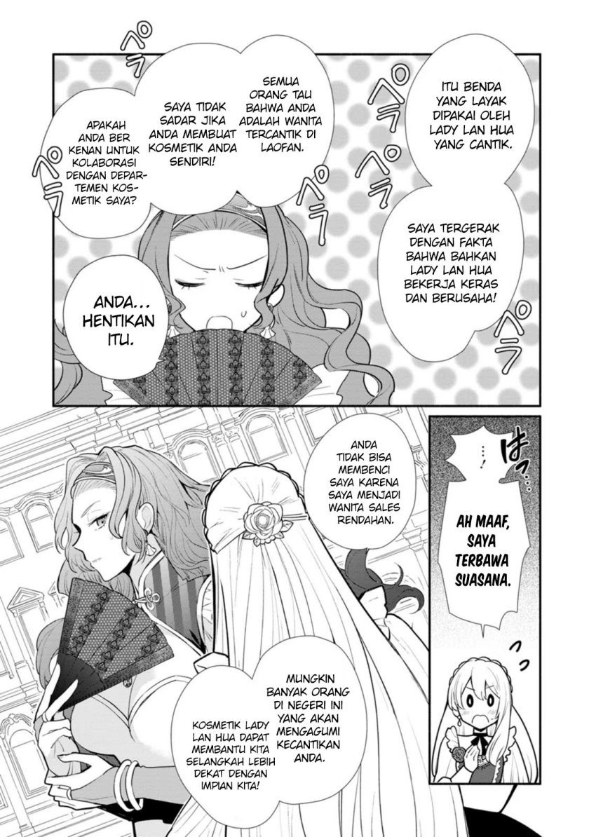 Mochiron Isharyouseikyuu itashimasu! Chapter 21