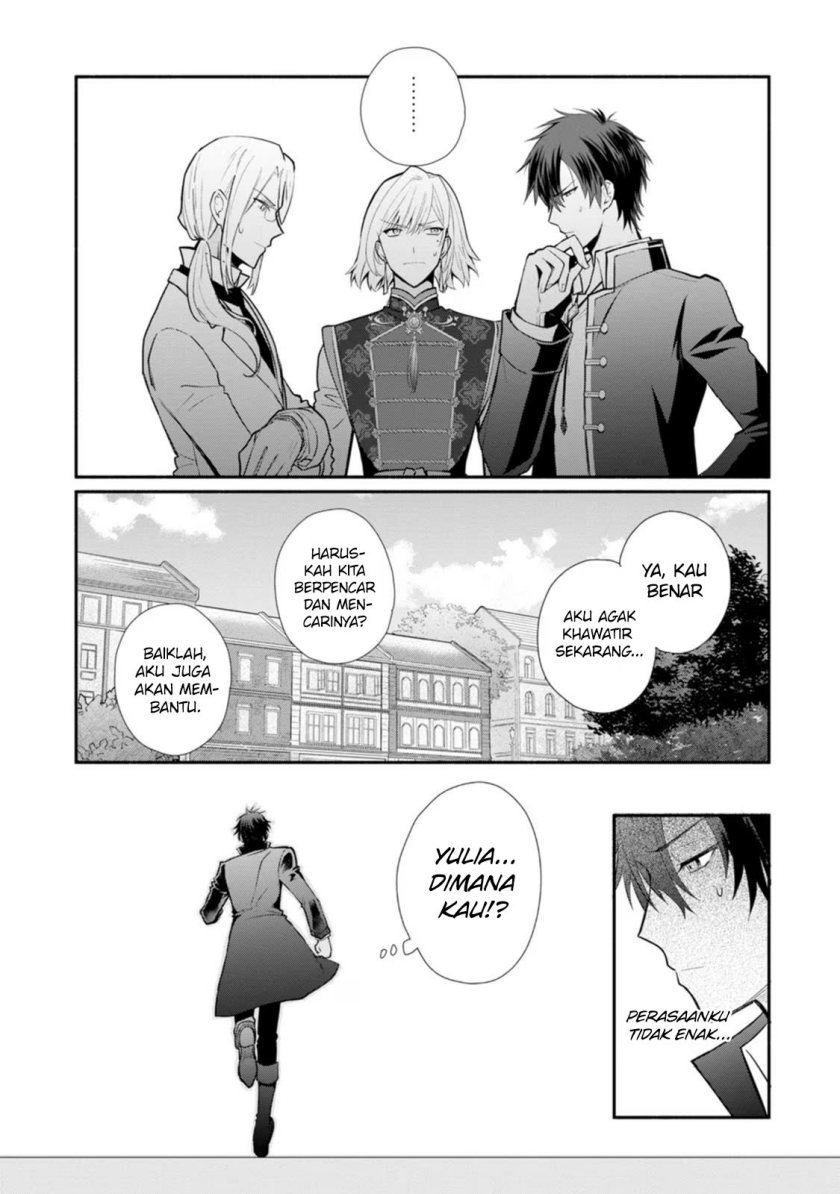 Mochiron Isharyouseikyuu itashimasu! Chapter 22