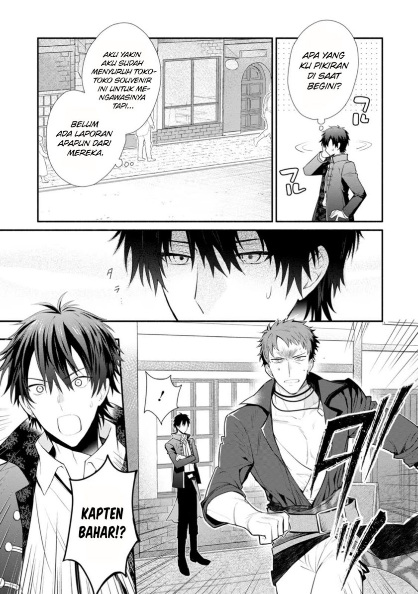 Mochiron Isharyouseikyuu itashimasu! Chapter 22