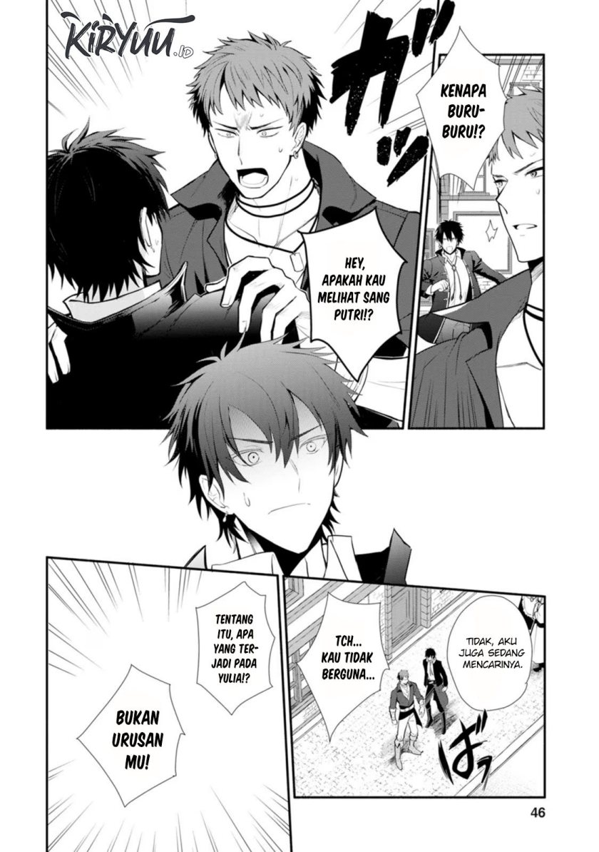 Mochiron Isharyouseikyuu itashimasu! Chapter 22