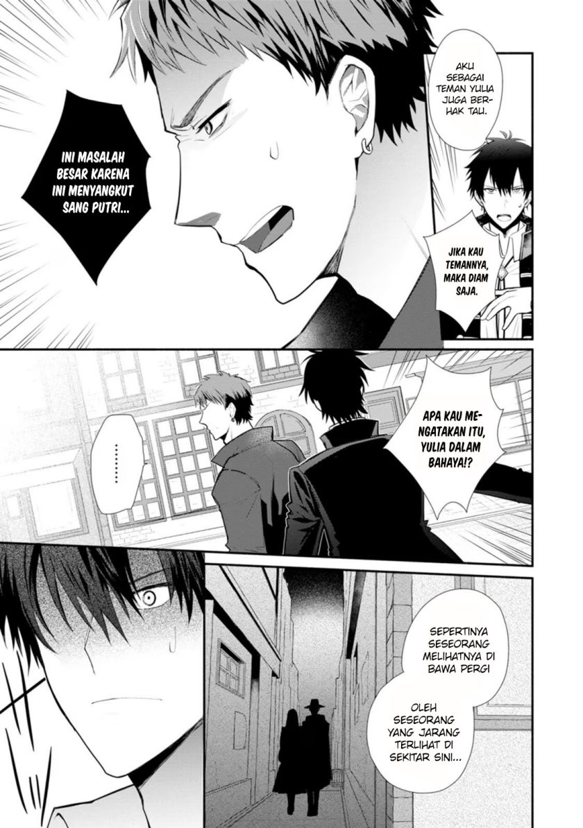 Mochiron Isharyouseikyuu itashimasu! Chapter 22