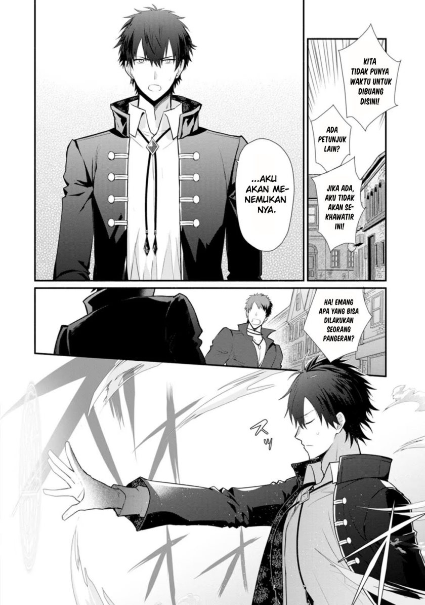 Mochiron Isharyouseikyuu itashimasu! Chapter 22