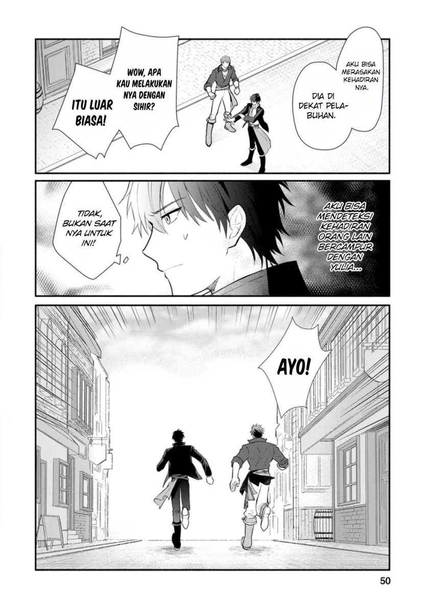 Mochiron Isharyouseikyuu itashimasu! Chapter 22