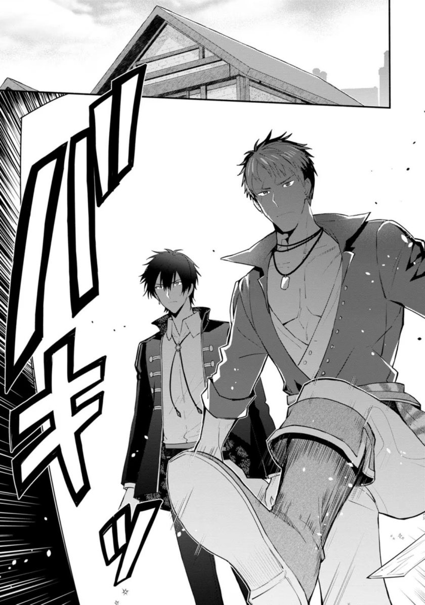 Mochiron Isharyouseikyuu itashimasu! Chapter 22