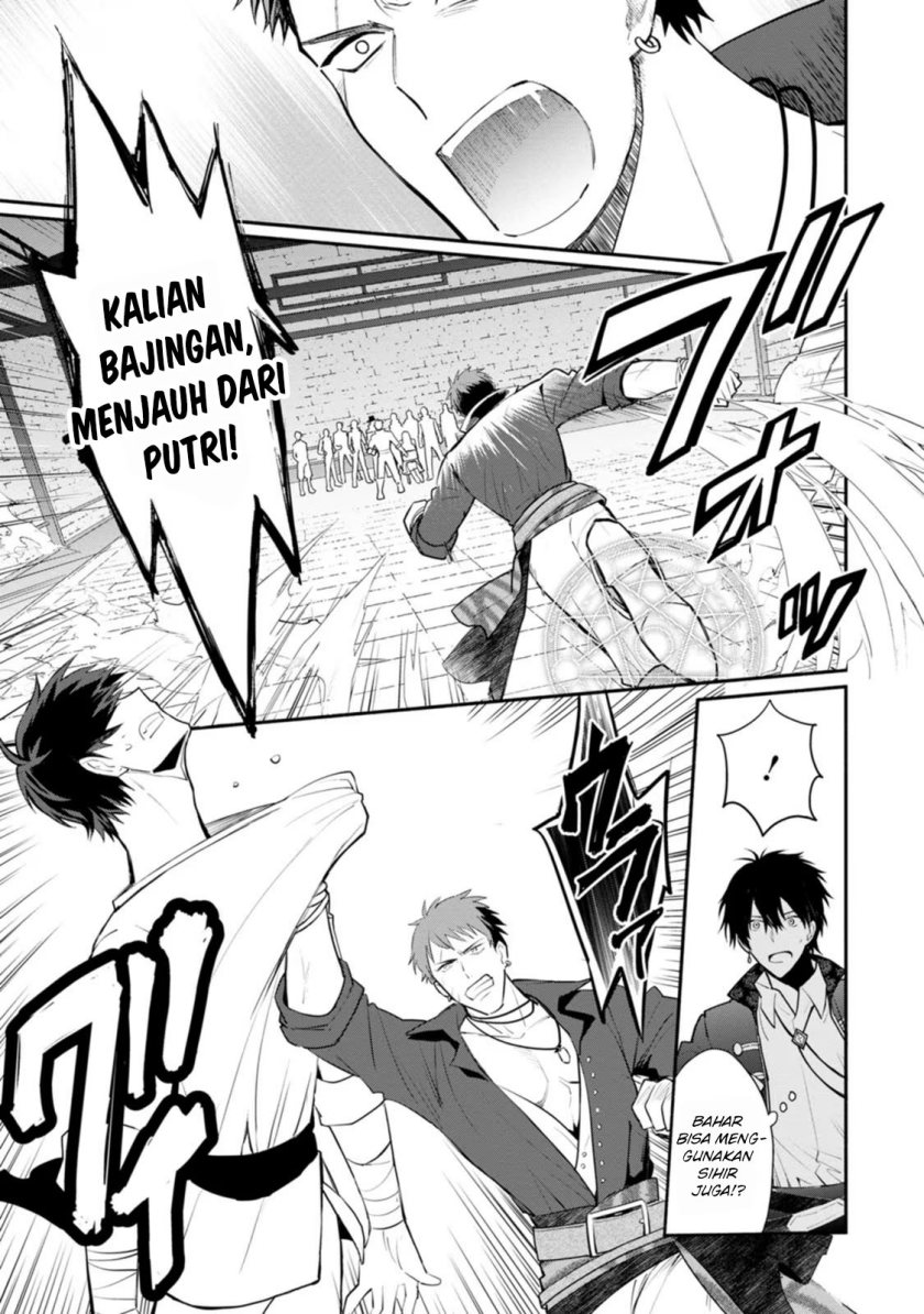 Mochiron Isharyouseikyuu itashimasu! Chapter 22