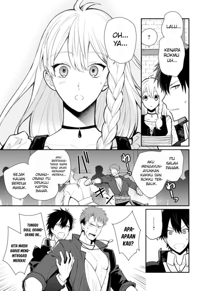 Mochiron Isharyouseikyuu itashimasu! Chapter 22