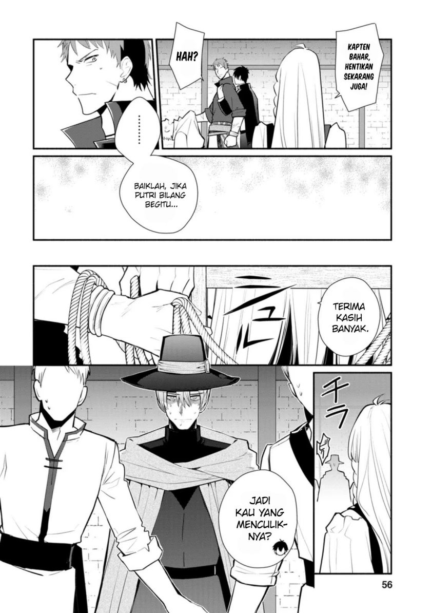 Mochiron Isharyouseikyuu itashimasu! Chapter 22