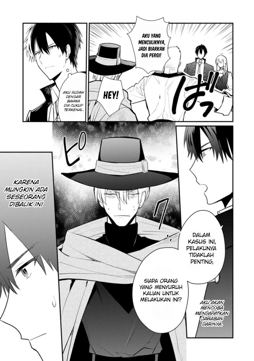 Mochiron Isharyouseikyuu itashimasu! Chapter 22