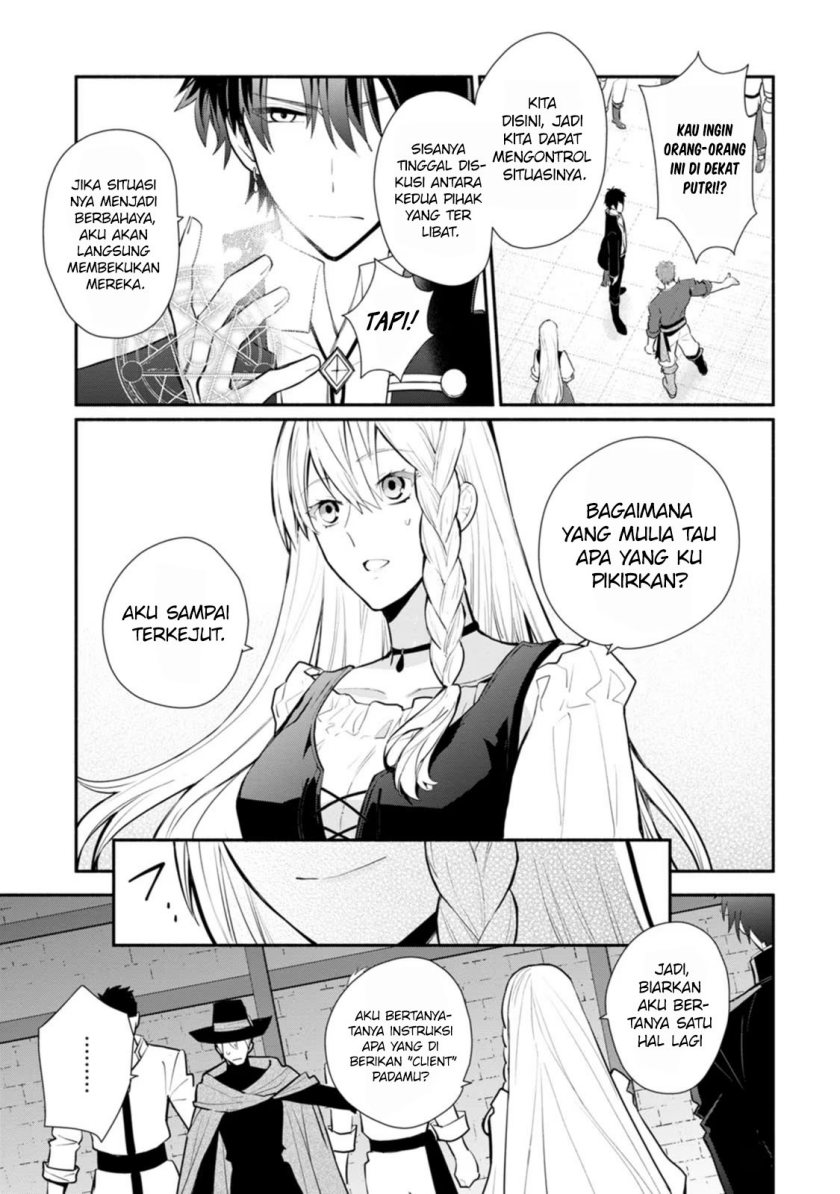 Mochiron Isharyouseikyuu itashimasu! Chapter 22