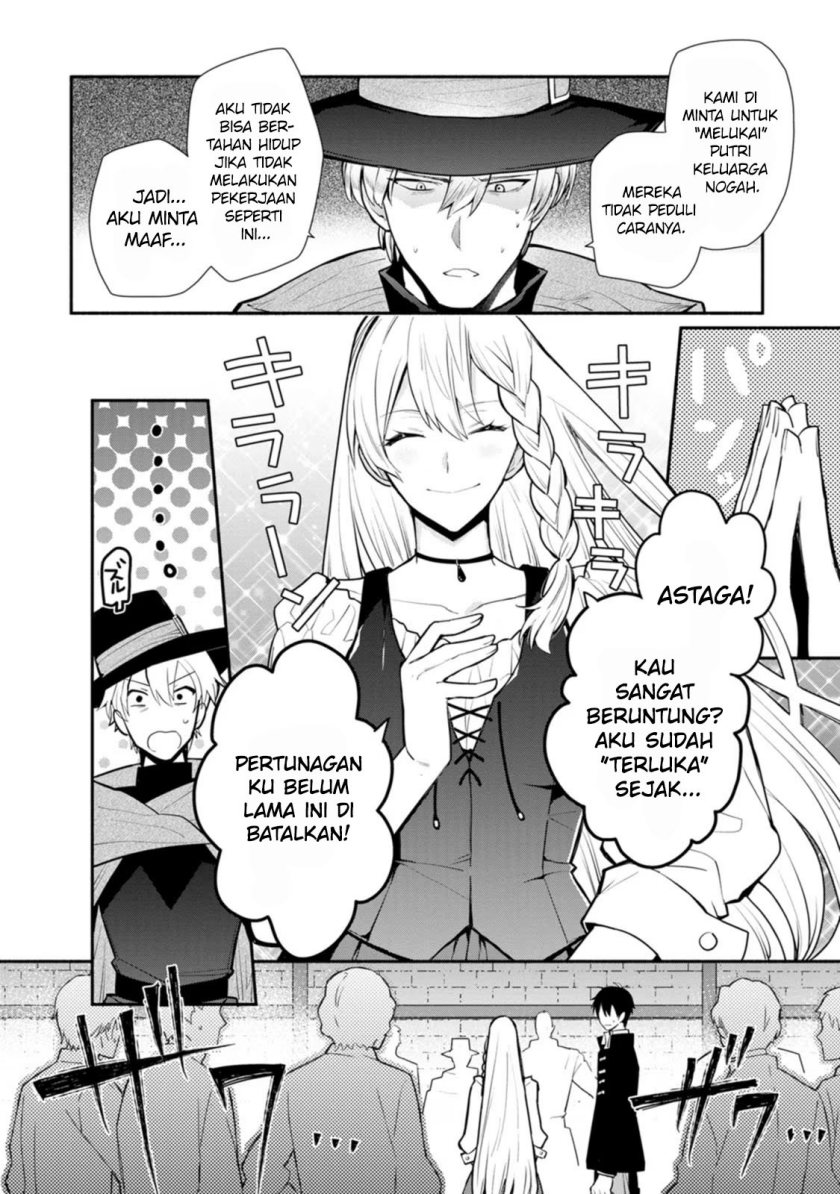 Mochiron Isharyouseikyuu itashimasu! Chapter 22
