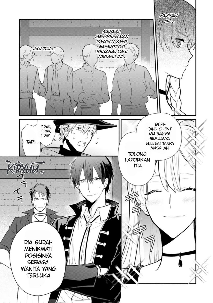 Mochiron Isharyouseikyuu itashimasu! Chapter 22