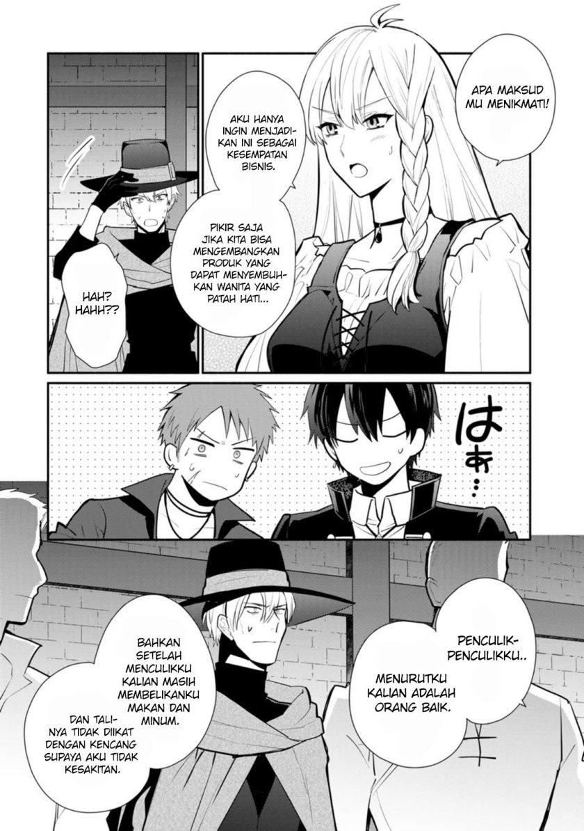 Mochiron Isharyouseikyuu itashimasu! Chapter 22