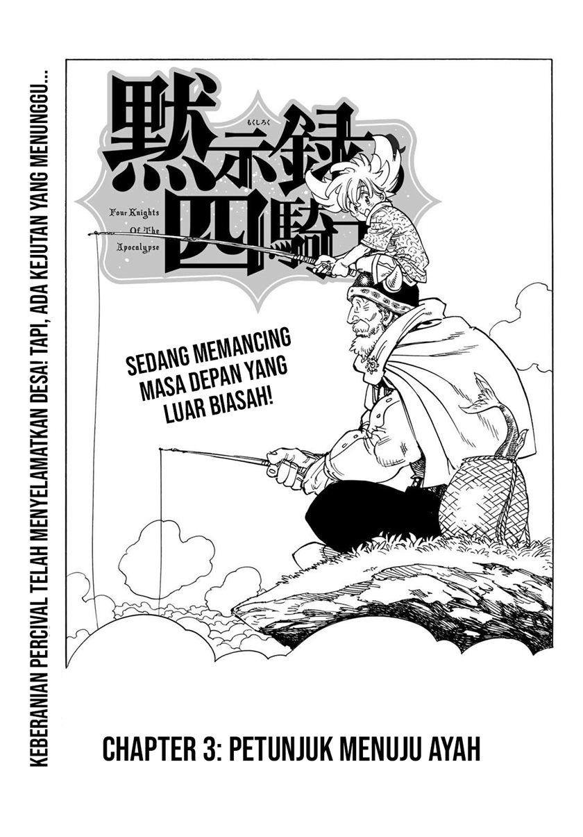 Mokushiroku no Yonkishi Chapter 3