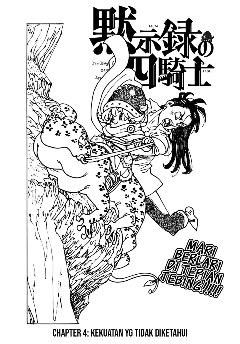 Mokushiroku no Yonkishi Chapter 4