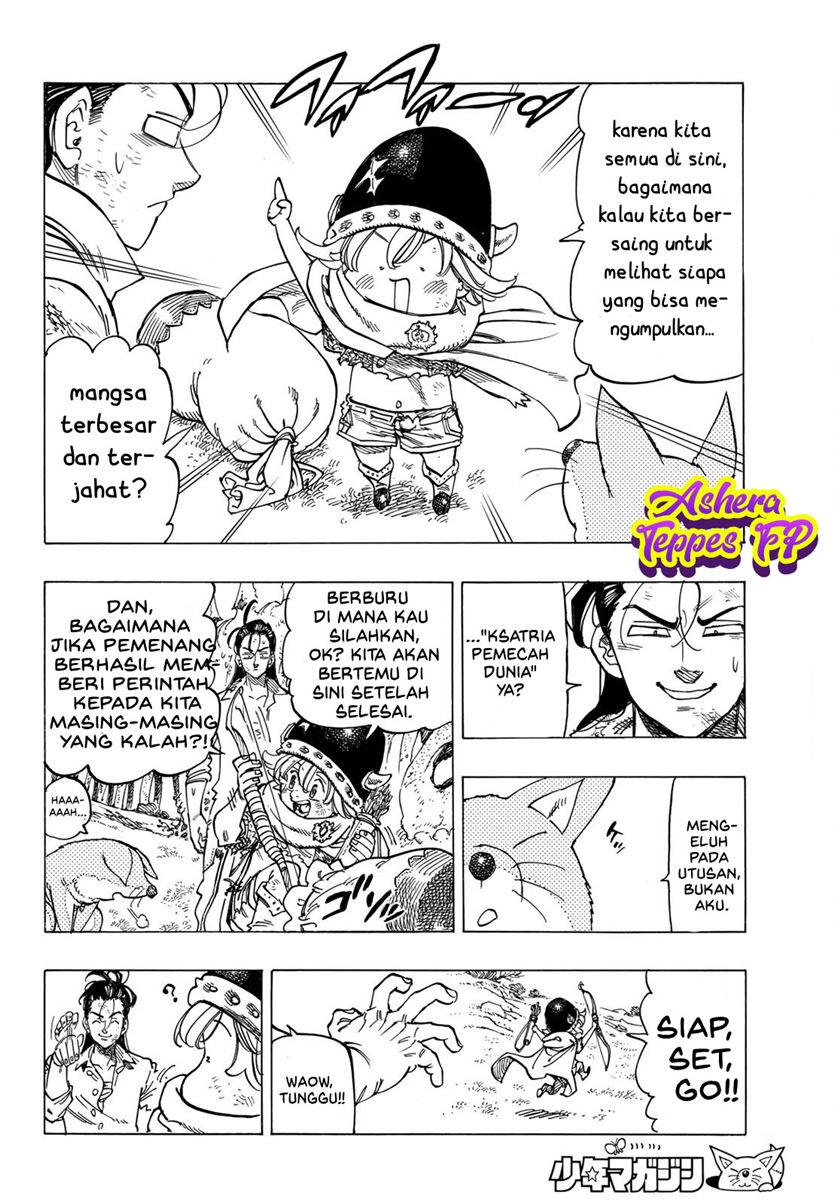 Mokushiroku no Yonkishi Chapter 7