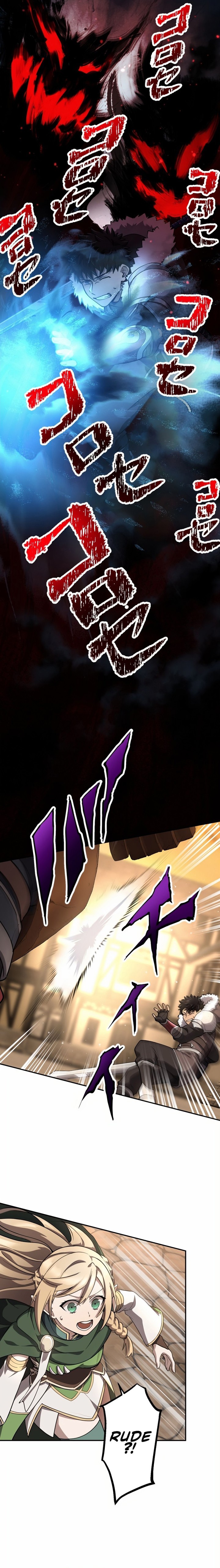 Monster Eater Adventurer Chapter 19