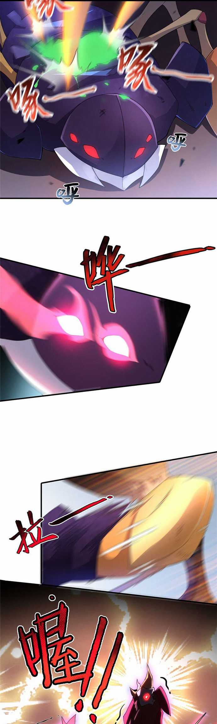 Monster Pet Evolution Chapter 29