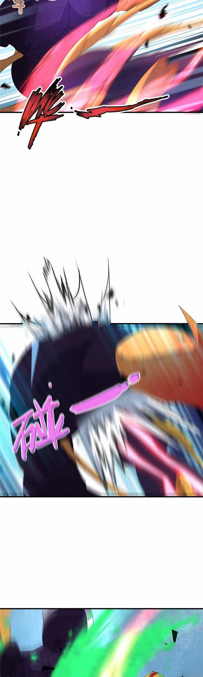 Monster Pet Evolution Chapter 29