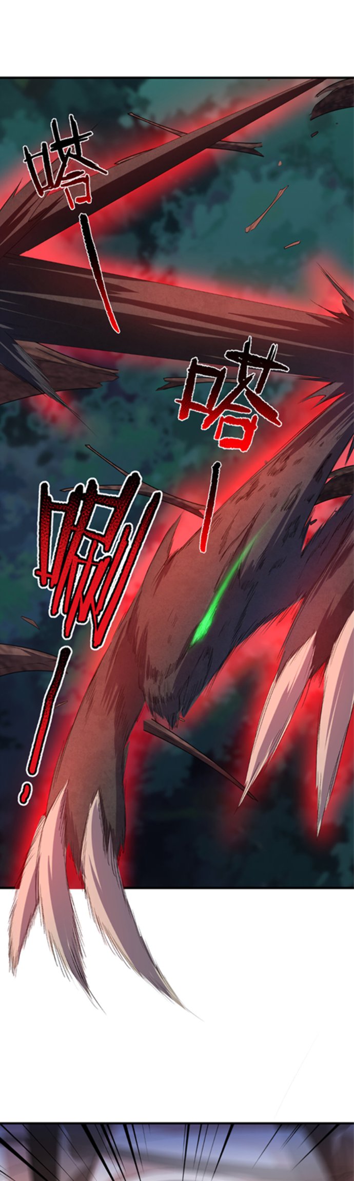 Monster Pet Evolution Chapter 47