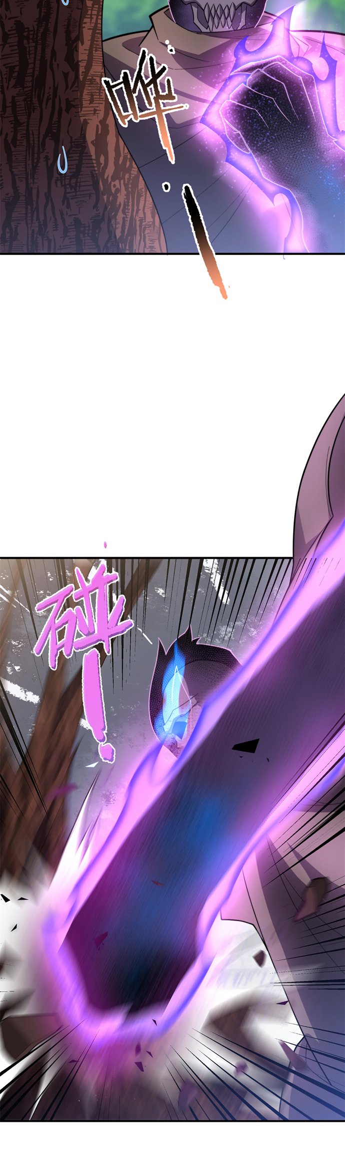 Monster Pet Evolution Chapter 48