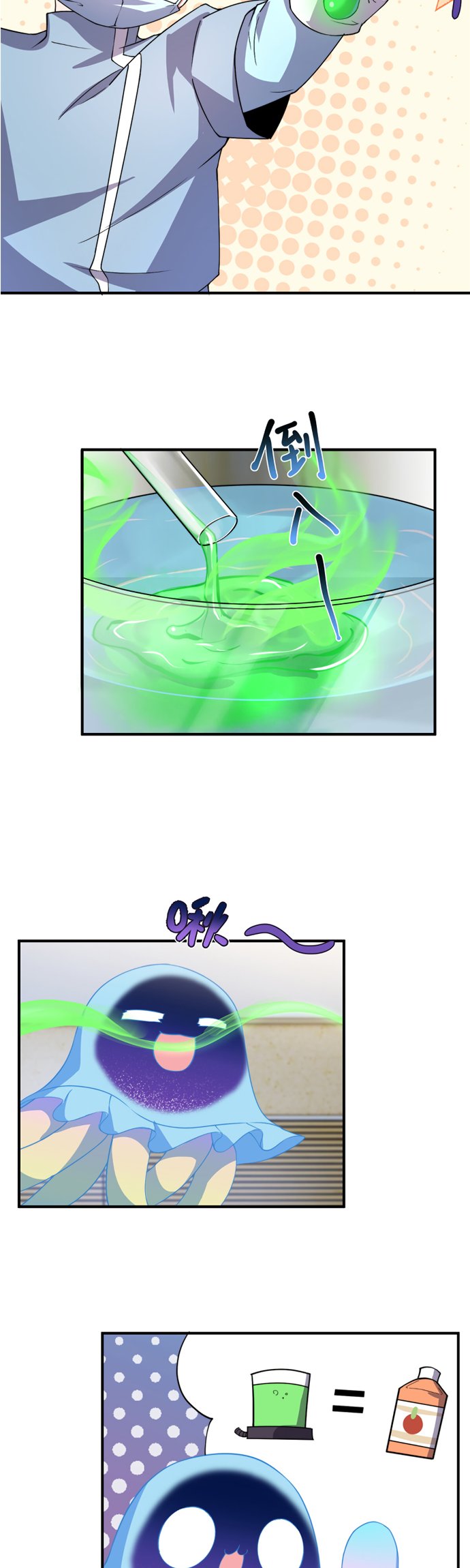 Monster Pet Evolution Chapter 50