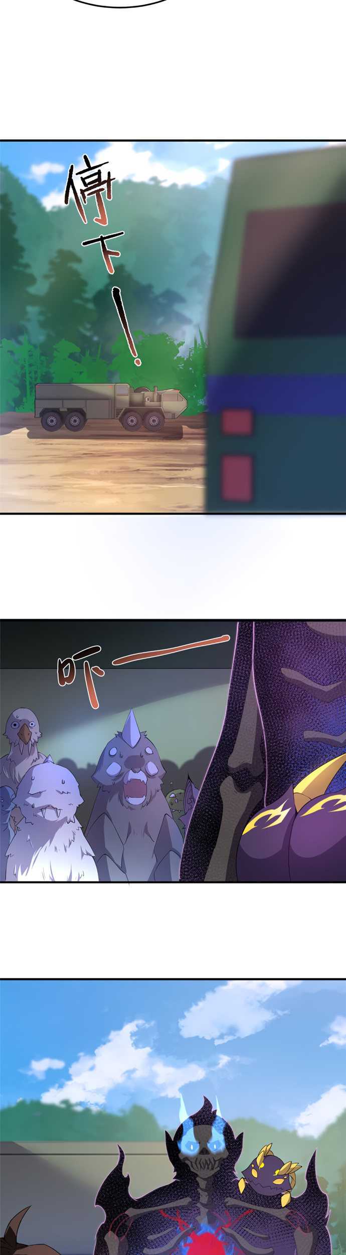 Monster Pet Evolution Chapter 54