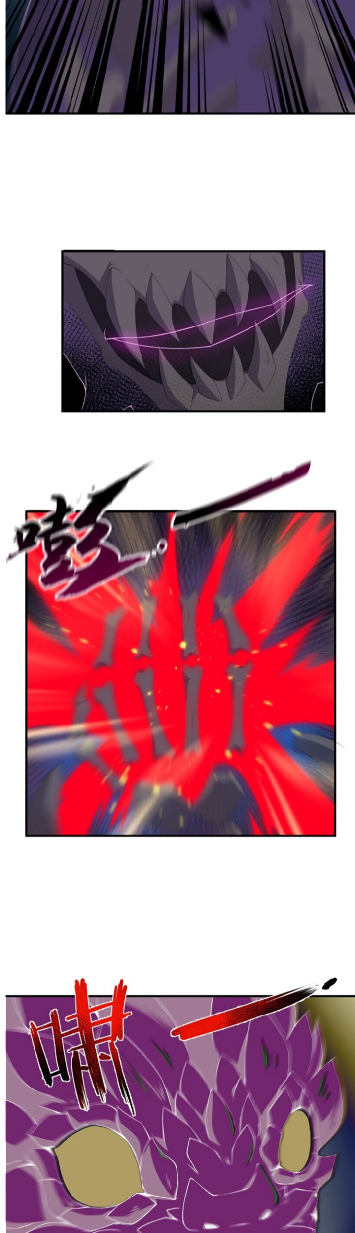 Monster Pet Evolution Chapter 56