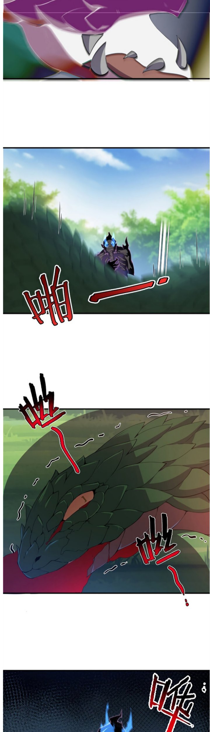 Monster Pet Evolution Chapter 56