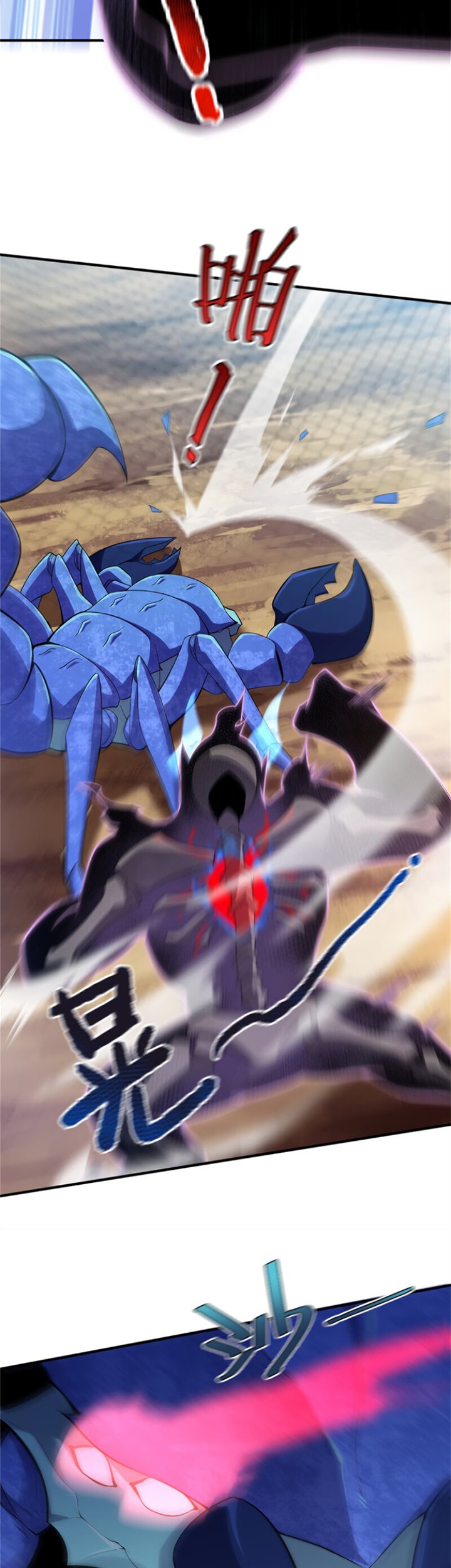 Monster Pet Evolution Chapter 62