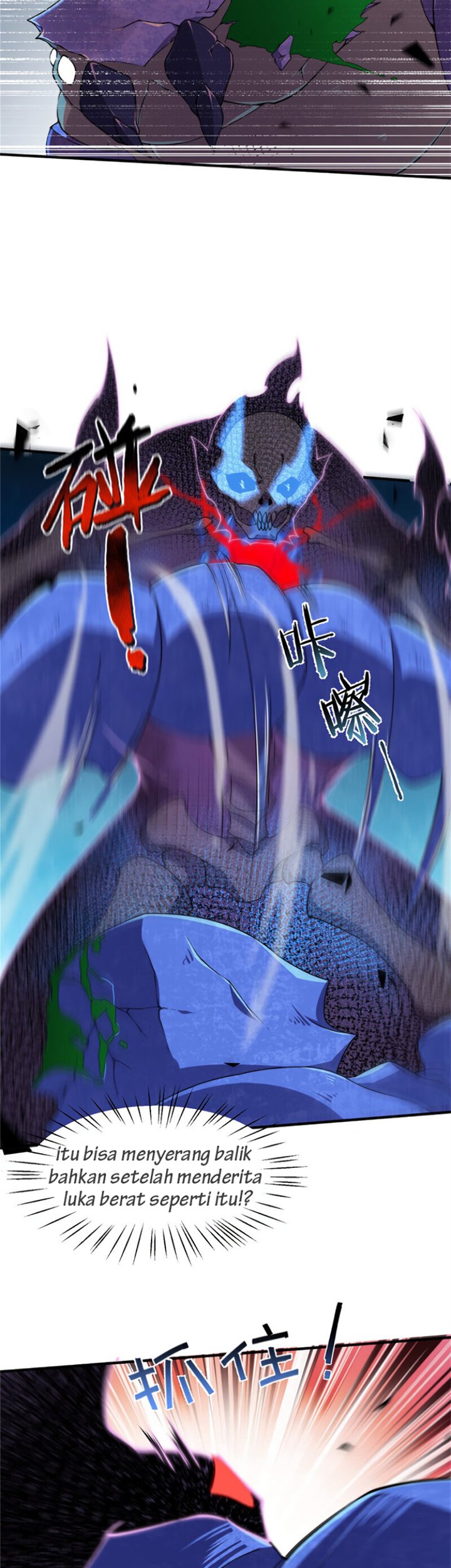 Monster Pet Evolution Chapter 62