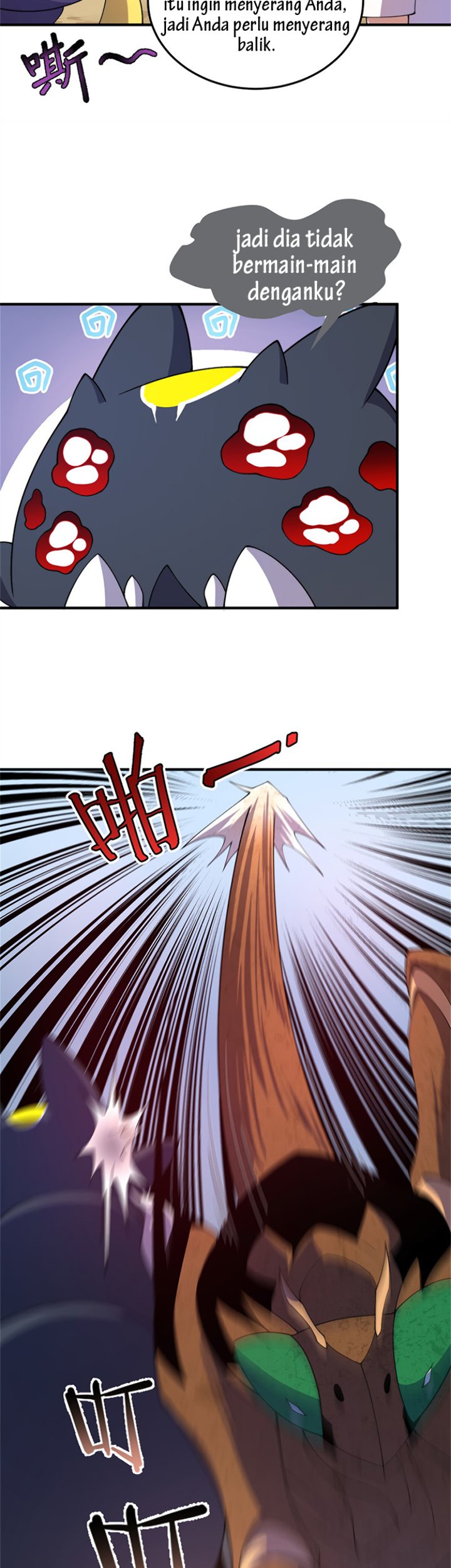 Monster Pet Evolution Chapter 63