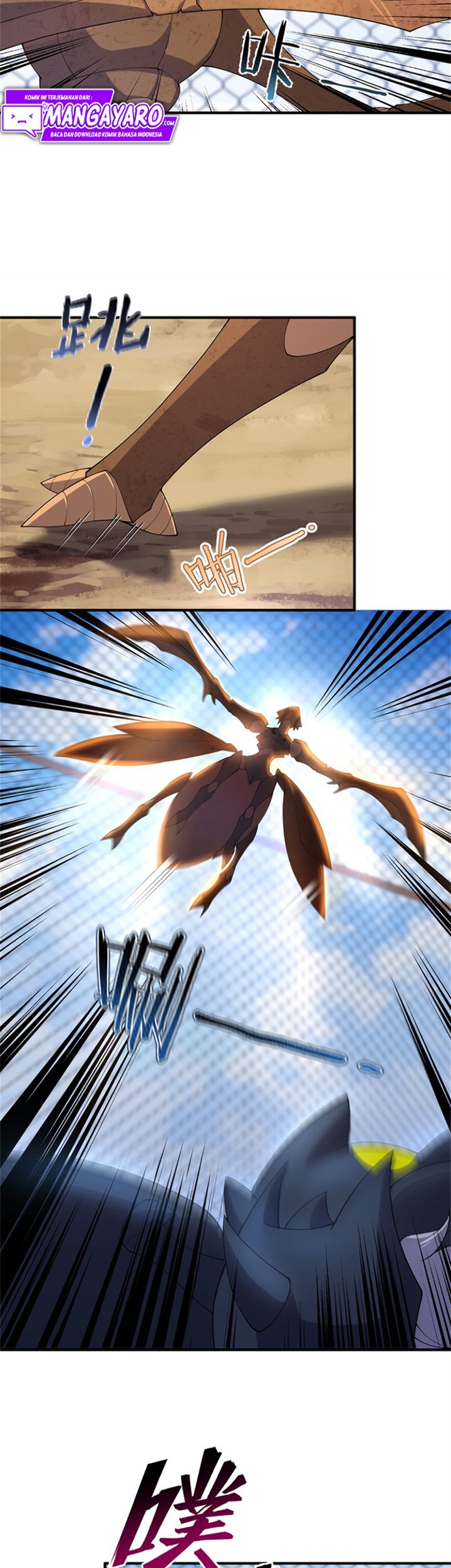 Monster Pet Evolution Chapter 63