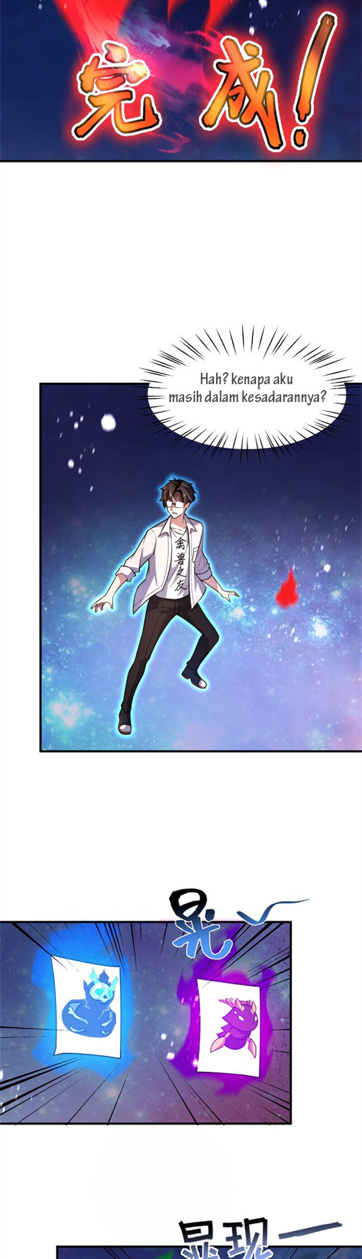 Monster Pet Evolution Chapter 64