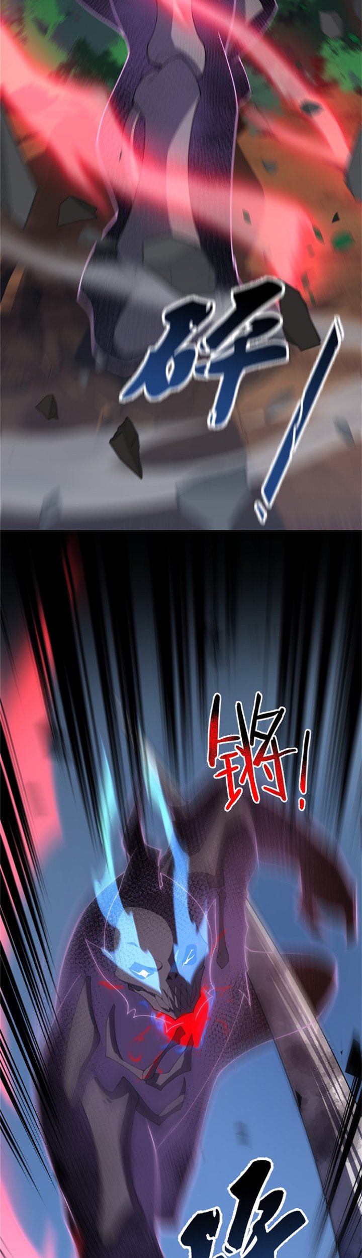 Monster Pet Evolution Chapter 68
