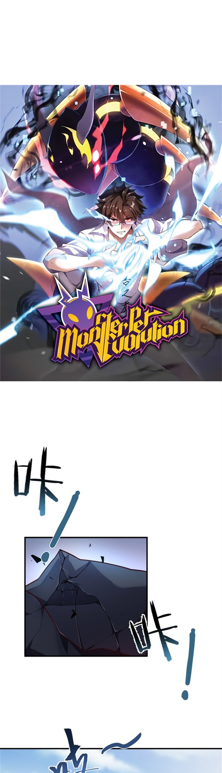 Monster Pet Evolution Chapter 70