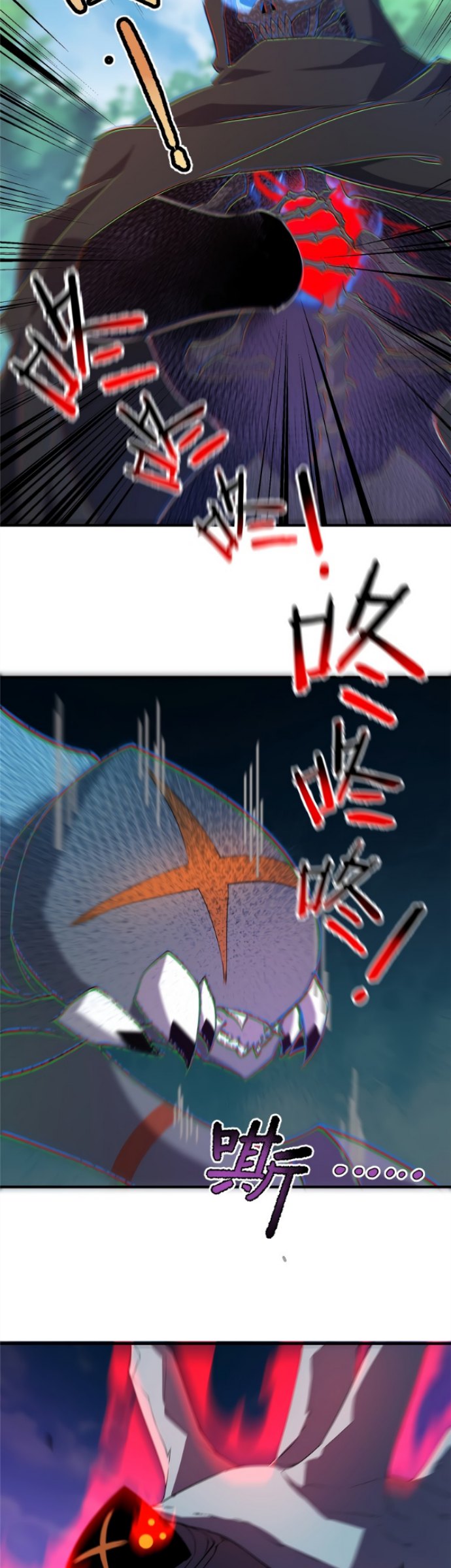 Monster Pet Evolution Chapter 74