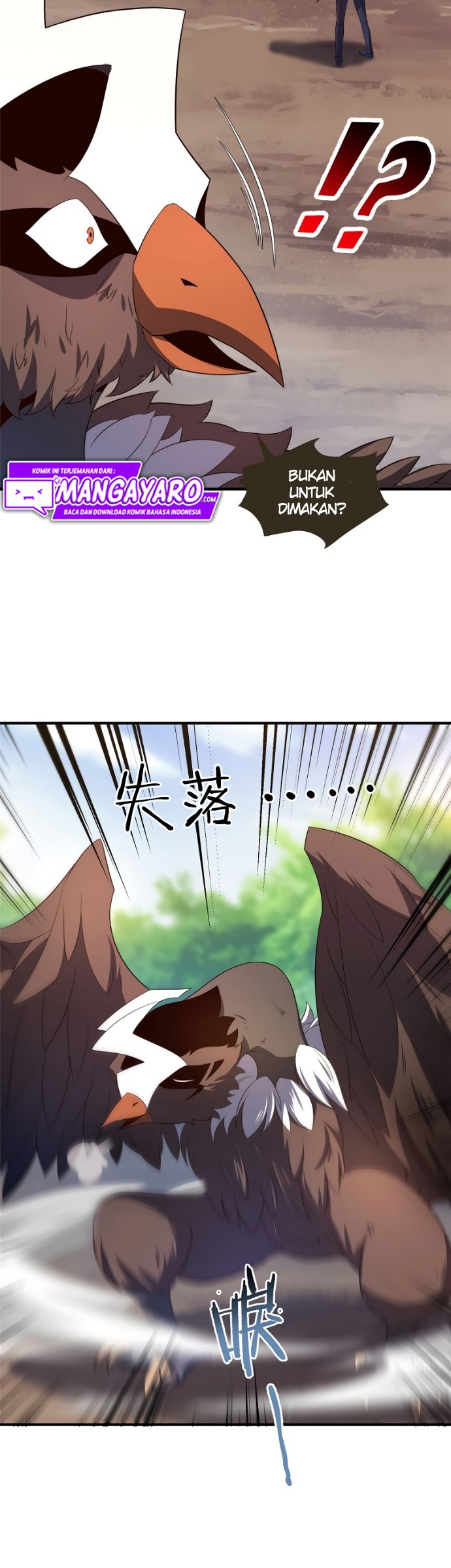 Monster Pet Evolution Chapter 75