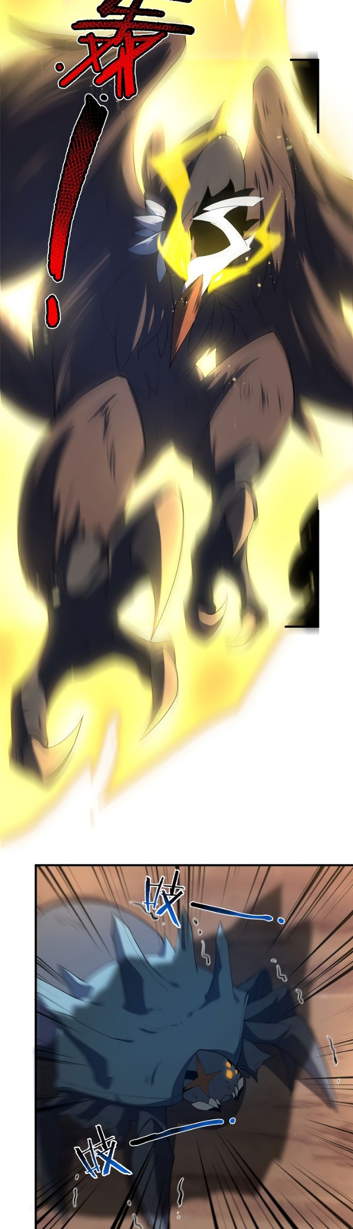 Monster Pet Evolution Chapter 75