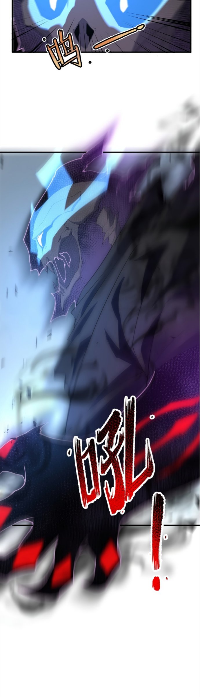 Monster Pet Evolution Chapter 79