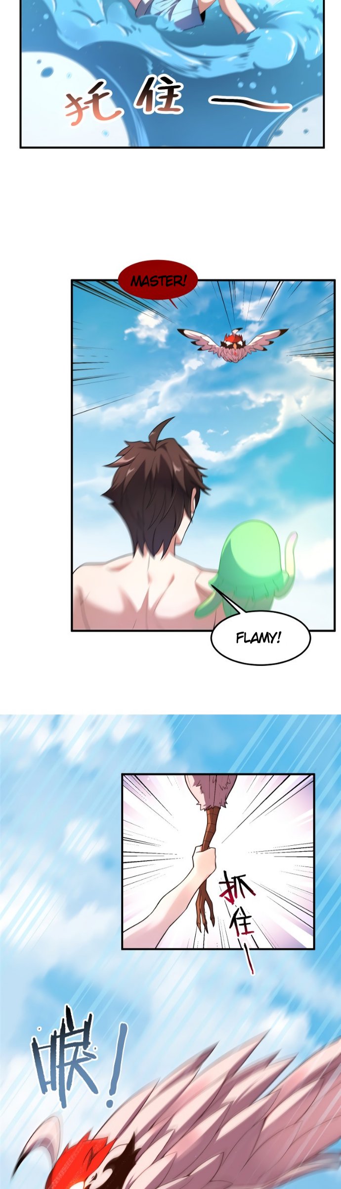 Monster Pet Evolution Chapter 81