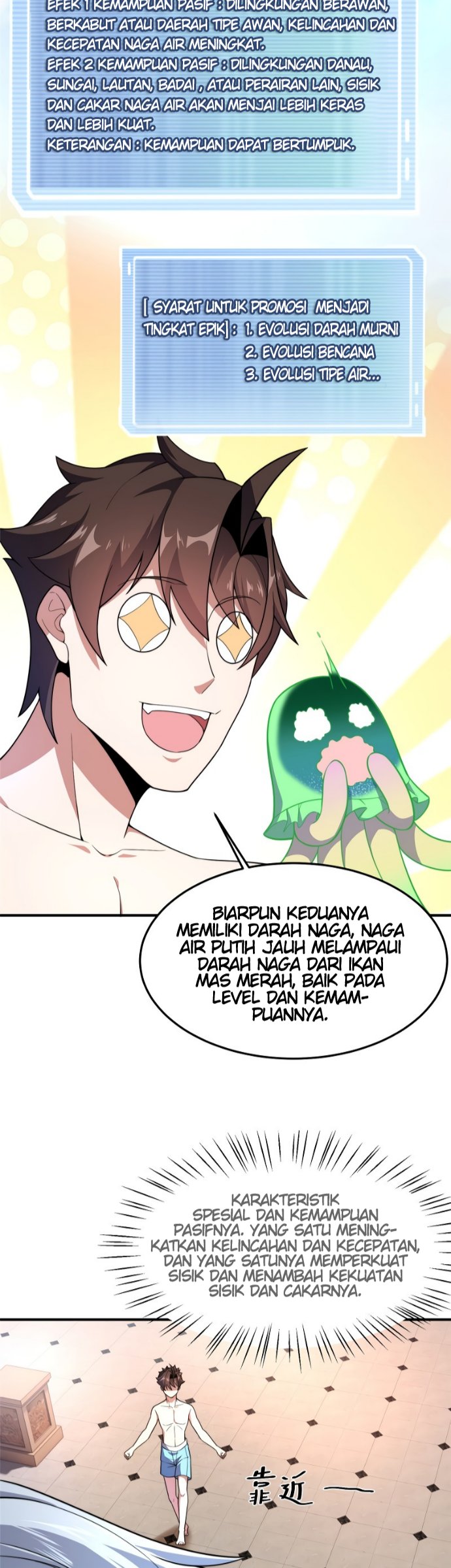 Monster Pet Evolution Chapter 81