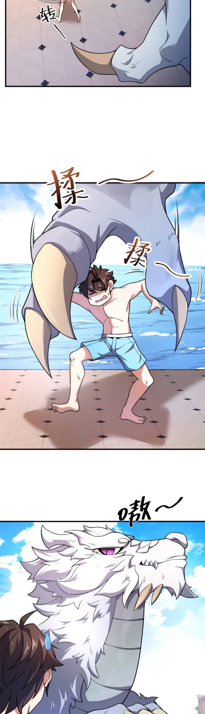 Monster Pet Evolution Chapter 81