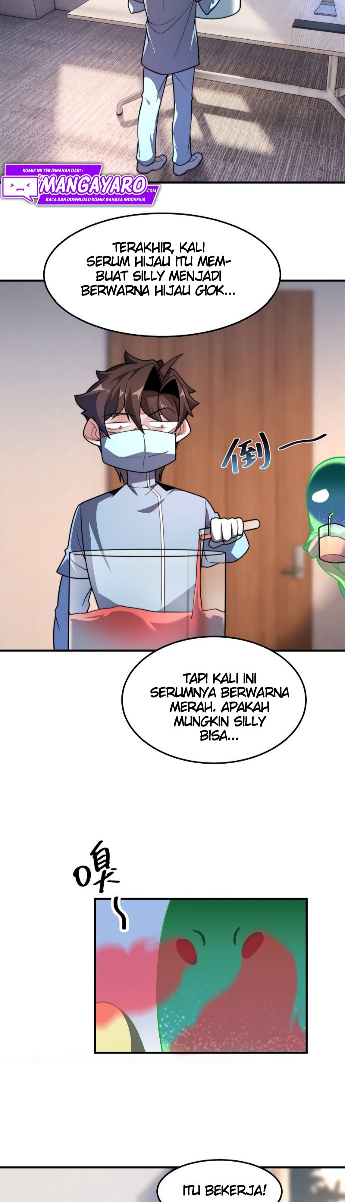 Monster Pet Evolution Chapter 81