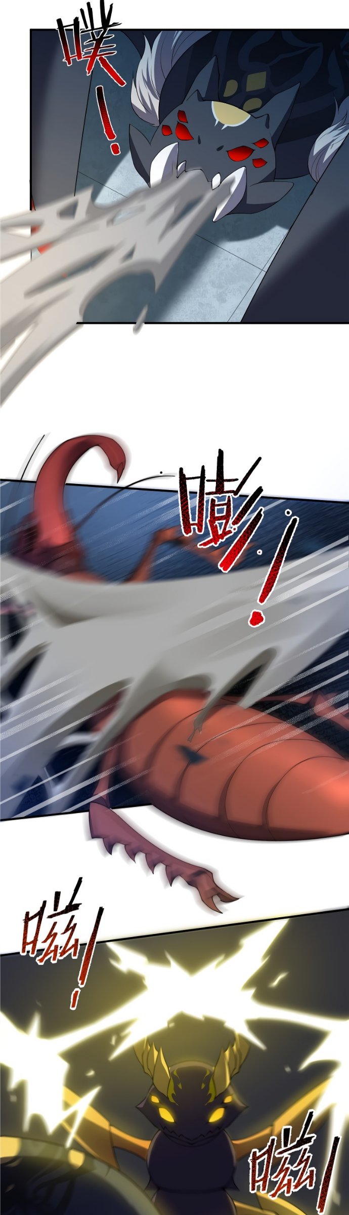 Monster Pet Evolution Chapter 82