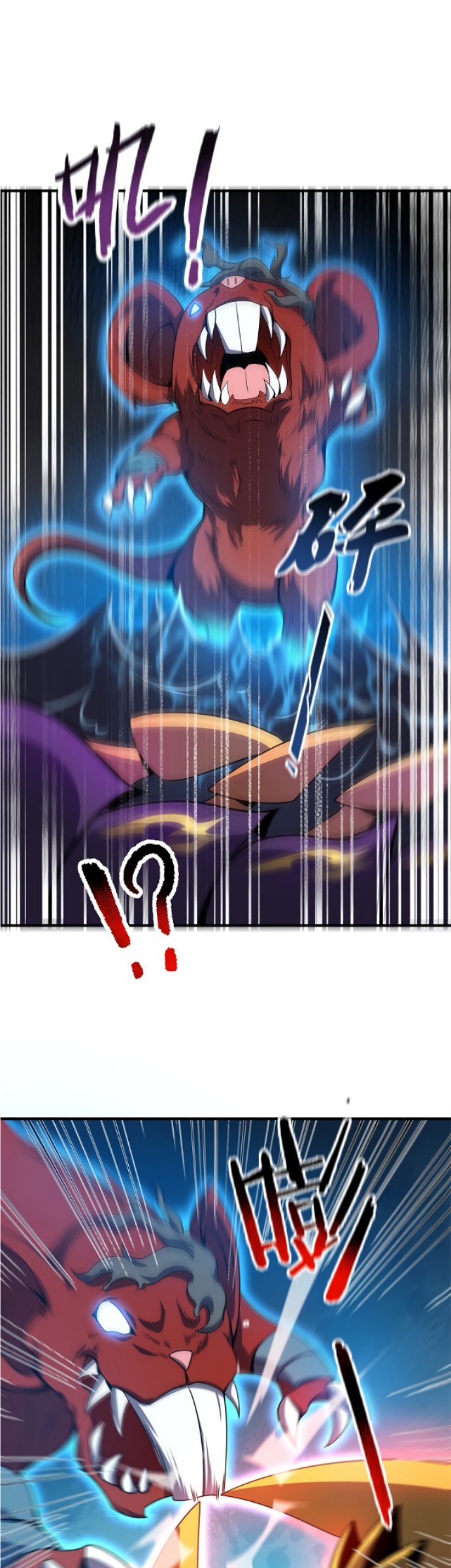 Monster Pet Evolution Chapter 83