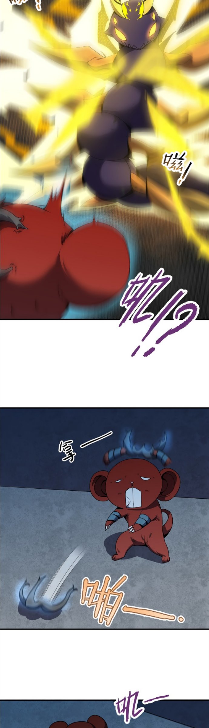 Monster Pet Evolution Chapter 83